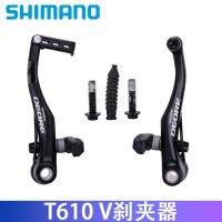 [COD] SHIMANO Himano DEORE BR-T610 V Brake Caliper T4000 M422