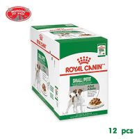 ? { ส่งฟรี } ?  Royal Canin Pouch SHW Mini Adult 12pcsX85g  บริการเก็บเงินปลายทาง