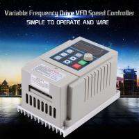 1pc AC 220V 0.75kW ไดรฟ์ความถี่ตัวแปร VFD Speed ​​Controller Inverter วลีเดียว