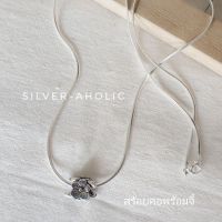 Silver-Aholic สร้อยคอเงินแท้ พร้อมจี้ดอกไม้รมดำ