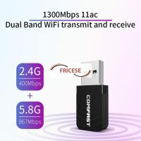 COMFAST USB Wireless Network Card 1300Mbps WiFi Dongle Adapter 802.11 b/g/n