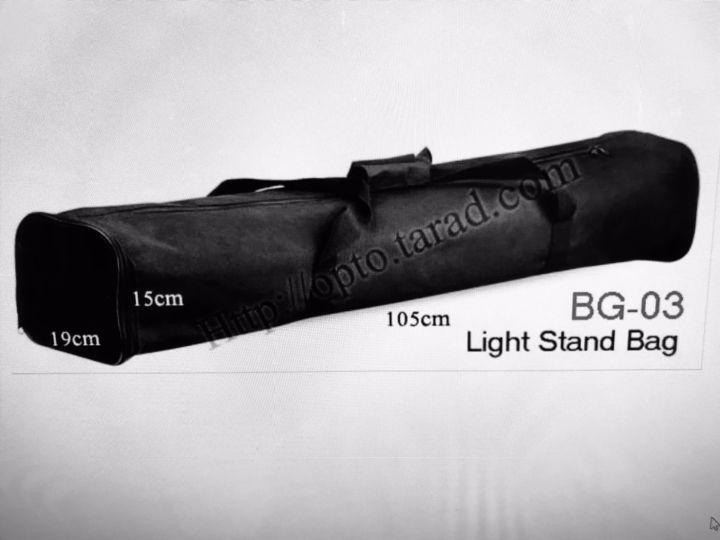 BG-03 Carrying bag for light stand 105cm x3