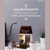 #กาแฟดำ #ส่งฟรี รอยัล คราวน์ แบลค กาแฟสำเร็จรูปผสมชนิดเกล็ด ตรา กิฟฟารีน