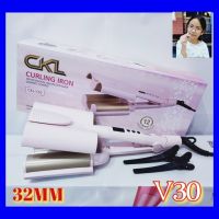 Diva-111 CKL-V30 เครื่องหนีบลอนมาม่า อลูมีเนียมเพสท หนีบผม ระดับ100- 200องศา หนีบผมไฟฟ้า จอ LED ที่หนีบผมลอนมาม่า ถูกสุด