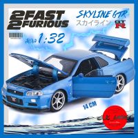 โมเดลรถเหล็ก Nissan Skyline GTR R34 1:32 (ลิขสิทธิ์แท้) มีกล่อง โมเดลรถยนต์ รถเหล็ก ของขวัญ