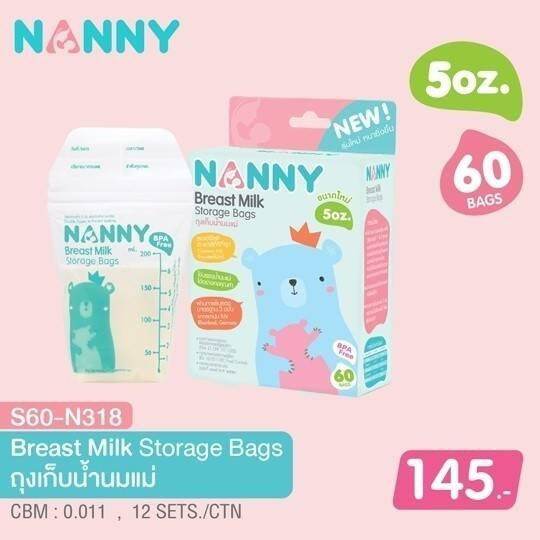 nanny-แนนนี่-ถุงเก็บน้ำนมแม่-ขนาด-8oz-และ-5oz-บรรจุ-60-ถุง-แพ็ค1-กล่อง