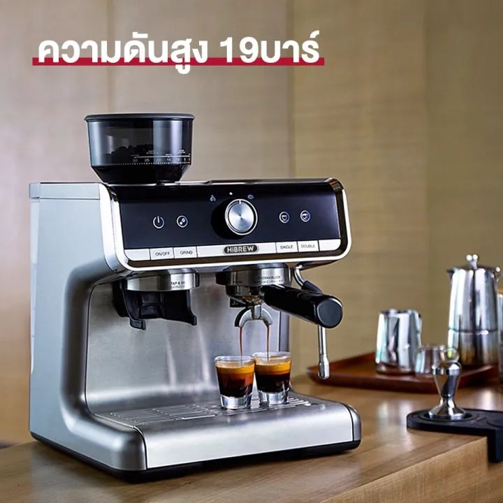 hibrewเครื่องชงกาแฟบดเครื่องชงกาแฟแบบบูรณาการปั๊มกึ่งอัตโนมัติเครื่องชงกาแฟแรงดันด้วยระบบฟองนมไอน้ำ