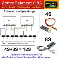 Woww สุดคุ้ม Active Balancer สำหรับแบต 3S-24S กระแสบาลานช์ 0.8 A สำหรับ Li-ion /Lifepo4 Battery ให้มีแรงดันเท่ากันทุกก้อน ราคาโปร แบ ต เต อร รี่ แบ ต เต อร รี เเ บ ต เต อร รี่ แบ ต เต อร รี่ แห้ง