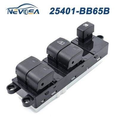 【CW】 NEVOSA 25401-BB65B Pathfinder Navara D40 Qashqai Front Left Car Window Lifter 25401-EB30B-L 13 3 Pins