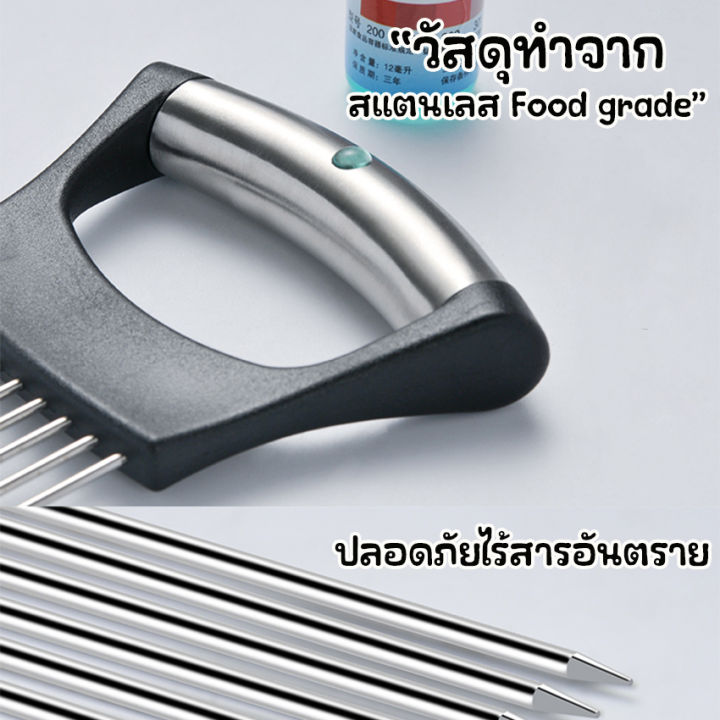 newyorkbigsale-ที่ช่วยหั่น-อุปกรณ์ช่วยหั่น-ส้อมช่วยจับหั่น-สแตนเลส-no-y1160