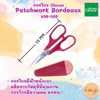 กรรไกร Clover Patchwork Bordeaux #36-085