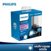 PHILIPS หลอดไฟหน้ารถยนต์ ขั้ว D4S รุ่น Ultinon HID 6000K [2 หลอด]