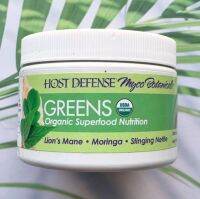 ผงเห็ดยามาบูชิตาเกะผสม ตำแย และ มะรุม Myco Botanicals Greens Powder 100g (Host Defense®)