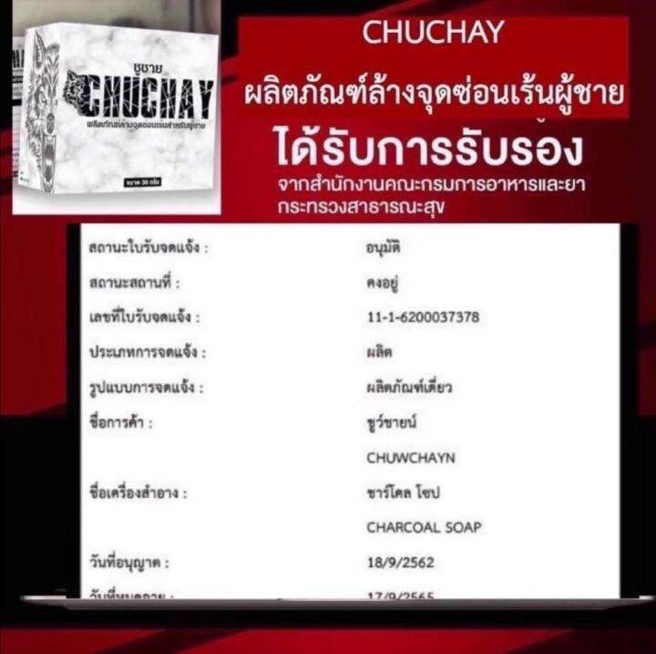 โปร-ขายดี-4-แถม-1-ก้อน-สบู่ชาโคล-สำหรับผู้ชาย-สะอาด-กลิ่นอับ-ฟอก-นวด-ใหญ่-หอมกลิ่นสปอต์ร-น้ำหอมผู้ชาย-จุดซ่อนเร้น-กลิ่นอับชื้น-ชั้นในชาย-xx