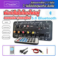 แอมป์จิ๋ว แอมป์จิ๋วแรงๆ12v แอมป์บลูทูธ ขยายเสียง12v เเอมจิ๋วเเรงๆ เพาเวอร์แอมป์ Amplifiers สำหรับ8-12นิ้วลำโพง AC 220V 12V 24V แอมป์จิ๋วบลูทูธ แอมป์จิ๋วแรงๆ แอมป์จิ๋วบูทูธ แอมป์จิ๋วd50 แอมป์