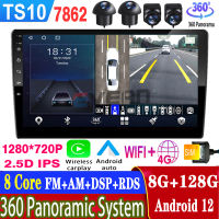 TS10 7862คุณภาพดี8คอร์รถยนต์วิทยุ Android 2 Din,ส่วนบนหน้าจอสัมผัส IPS เครื่องเล่นแอนดรอยด์ Mp5รองรับกล้อง360ไร้สายแอนดรอยด์ออโต้ซิม4G /AM EQ DSP