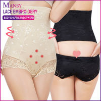 Mansy ใหม่ท้องหลังคลอดเข็มขัดผู้หญิง Shapewear เอวรูปร่างร่างกายไม่มีรอยต่อลูกไม้บางคลอดบุตร Slimming เข็มขัดกางเกงผู้หญิง