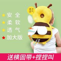 ✇❀▧ Baby anti-fall artifact summer breathable head protection pad for infants and toddlers learning to walk anti-collision headrest