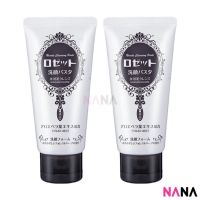 Rosette Cleansing Paste Glacial Clay 120g x 2 - White (Delivery Time: 5-10 Days)