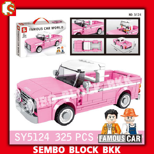 ชุดตัวต่อ-sembo-block-รถแข่งสนาม-sy5122-sy5125-famous-car-world