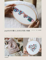 หนังสือญี่ปุ่น - งานปักสุดน่ารักสไลต์ฝรั่งเศส โดย Joystitch 9784309289335