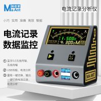 [COD] Ant Xin digital display current record analyzer smart mobile phone repair regulated power supply 4.3V