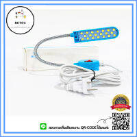 ไฟติดจักร LED 20ดวง สว่าง ทนใช้ได้นาน เเม่เหล็กเเน่นดี ยี่ห้อ:BETEC