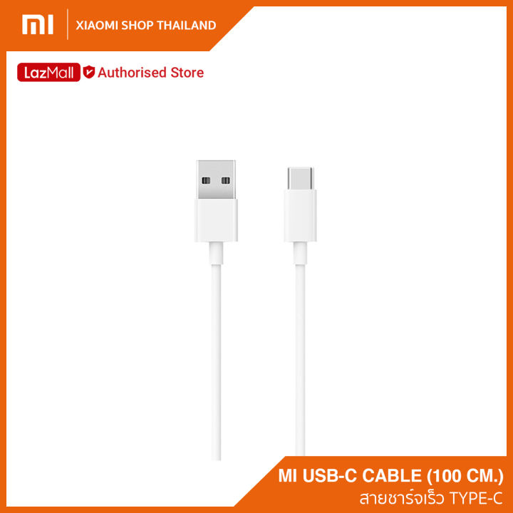 mi-usb-c-cable-3a-สายชาร์จ-ประกันศูนย์ไทย-6-เดือน