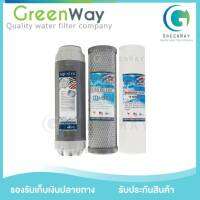 AQUATEK USA ไส้กรองน้ำดื่ม 3 ขั้นตอน เกรด Premium PP/Carbon/Resin ขนาด 10 นิ้ว