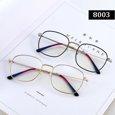 แว่นกรองแสง สีฟ้า แว่น สไตล์เกาหลี รุ่น 8003