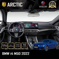 BMW i4 M50 (2022) ฟิล์มกันรอยรถยนต์ ภายในรถ PianoBlack / จุดเสี่ยงภายนอก - by ARCTIC (โปรดระบุส่วนที่ต้องการสั่งซื้อ)