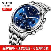 WoLiShi man watches steel band watches male business mens watch wholesale watch waterproof multi-function watch calendar นาฬิกา☎✸♗