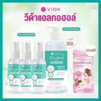 ?100ชุดเท่านั้น?Proสวยสะอาด Glutamax x แอลกอฮอล์75%