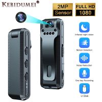 Wireless Mini Camera Micro Voice Video Recording Camcorder 1080P Full HD Motion Detection Wearable Camera Lavalier Recording Pen