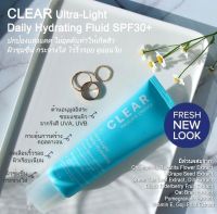 PAULAS CHOICE :: Clear Ultra-Light Daily Hydrating Fluid SPF 30+ มอยเจอร์ไรเซอร์ผสมกันแดด สำหรับผิวเป็นสิว