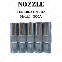 Nozzle Pana 500A ปลอกปืนเชื่อมซีโอทู