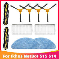 สำหรับ Ikhos S15 S14สร้างเน็ตบอทหุ่นยนต์ตัวกรองเครื่องดูดฝุ่นเฮปป้าไม้ถูพื้นผ้าเศษผ้าหลักแปรงด้านข้างอุปกรณ์อะไหล่