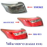 ไฟท้าย TOYOTA VIOS 2013 2014 2015 2016  LED (EAGLE EYE) โตโยต้า วีออส 2013 มี 3 สี สโม๊ค แดง-ดำ ขาว-แดง