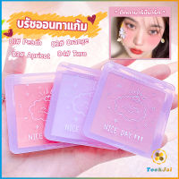 TookJai บลัชออน บลัชออนโทนส้ม บรัชออนทาแก้ม เนื้อดี สีสวย ติดทน blush