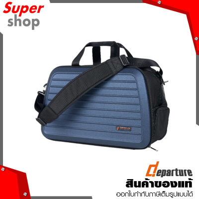 Departure Foldable Duffle กระเป๋าสะพายแบบพับได้ Blue รุ่น MS109137