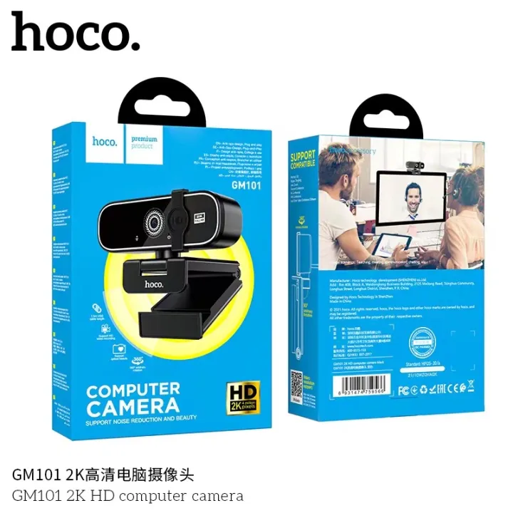 กล้องเว็บแคมhoco-webcam-full-hd-2k-รุ่น-gm101-พร้อมไมโครโฟน-ใช้ต่อเข้ากับคอมพิวเตอร์และโน๊ตบุ๊ค-ไม่ต้องติดตั้งไดร์เวอร์