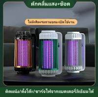 C13 เครื่องด้กยุงไฟฟ้า โคมไฟดักยุง คลื่นแสงสีม่วง 365uv ไบโอนิคดักยุง 360° ปล่อยไฟฟ้าช็อต 3000v เครื่องดักยุง2022 เครื่องดักยุงแมลง