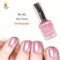 สีทาเล็บ ชมพูมุก GEL Nailpolish  สีทาเล็บสวยๆ แฟชั่นๆ