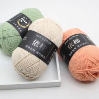 【CW】∋♀  50g/Set 4ply Color Knitting Cotton Wool Yarn Needlework Soft Warm Dyed Lanas Hand thread Supplies