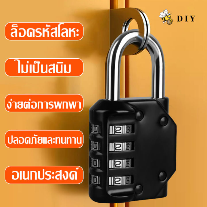 กุญแจบ้าน-กุญแจล็อค-กุญแจแบบตั้งรหัสผ่าน-4หลัก-ชนิดคอยาว-และ-คอสั้น-มีระบบรักษาความปลอดภัยที่สูง-พกพาสะดวก-มีบริการเก็บเงินปลายทาง-cod