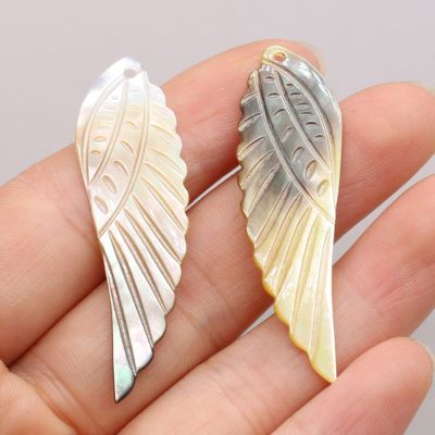 3PC Fashion Natural Shell Angel Wings Charms Black Mother of Pearl Shell Pendant for Women Necklace Earring Jewelry Making Gift
