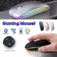 เมาส์ไร้สาย wireless mouse 2.4GHz + Bluetooth มีไฟ RBG เปลี่ยนสีได้ เม้าส์ไร้สาย เมาส์บลูทูธ เมาส์ทำงาน รับประกันสินค้าของแท้100% Optical Rechargeable Wireless Mouse