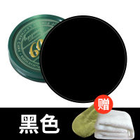 German Shoe Polish Colorless Maintenance Oil Shoe Wax Polish Genuine Leather Conditioner High-Grade Leather Bag Leather Shoe Polish Black Universal