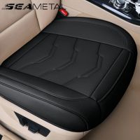 【hot】✒  Pu Leather Car Cover Interior 5 Seater Cushion Protector Four Seasons Automobile Covers Accessories