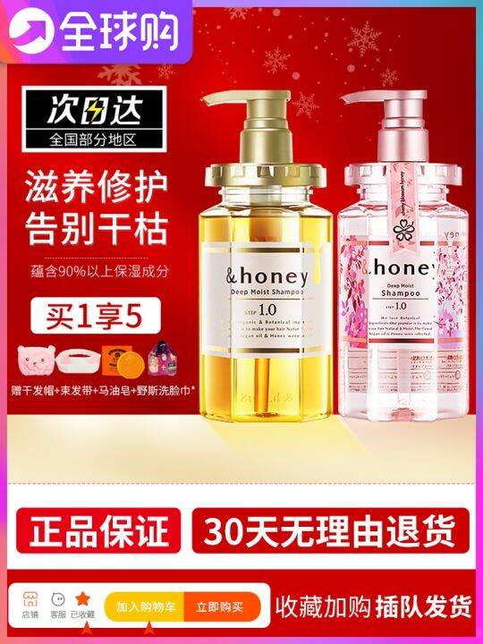 Japanese honey shampoo Anti Hanako hair care essential oil cherry